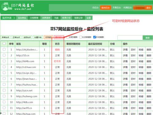 欧美黑料 第3页