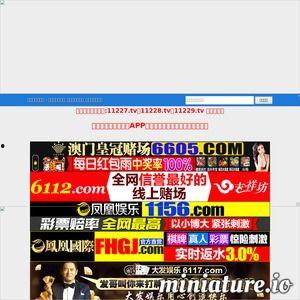 国产网页,创新驱动,引领互联网发展新潮流