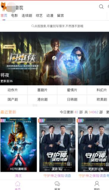 抖音国产 第4页