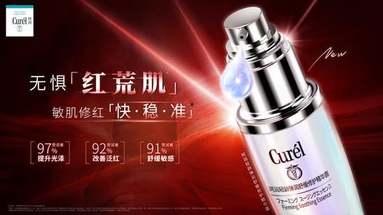 国产国产午夜精华,揭秘国产护肤界的璀璨明珠