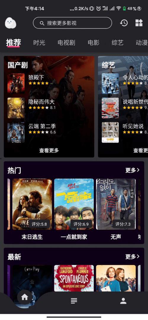 手机看片国产免费,国产免费大片一网打尽